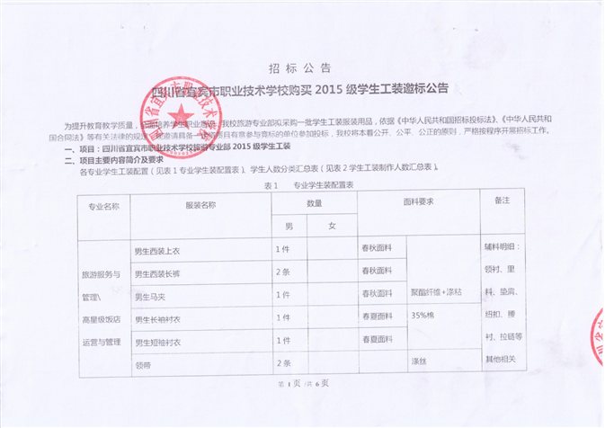 C:UserskshDocumentsScanned DocumentsDocuments图像 (2).jpg