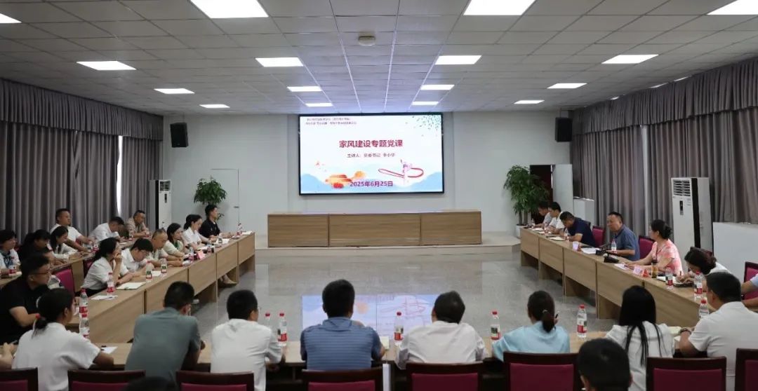 家风清韵润初心 清风护航青春路——宜宾市职业技术学校开展年轻干部家庭助廉活动